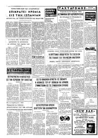 Σελίδα 4 / 4