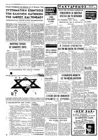 Σελίδα 4 / 4