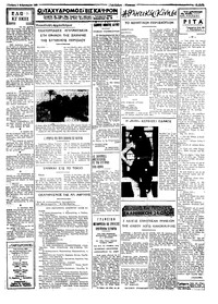 Σελίδα 3 / 4