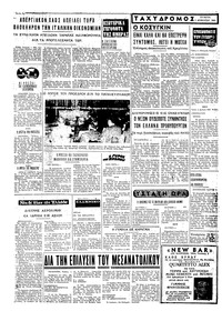 Σελίδα 4 / 4