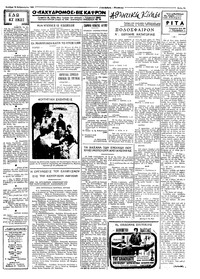 Σελίδα 3 / 4