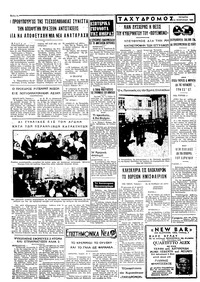 Σελίδα 4 / 4