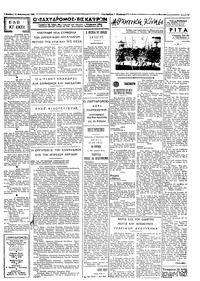 Σελίδα 3 / 4