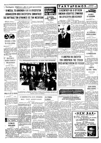 Σελίδα 4 / 4