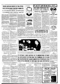 Σελίδα 4 / 4
