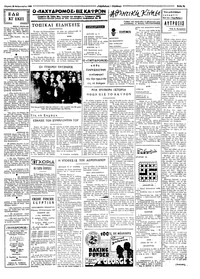 Σελίδα 3 / 4