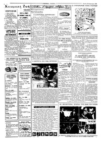 Σελίδα 2 / 4