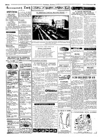 Σελίδα 2 / 4