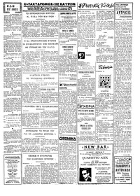 Σελίδα 3 / 4