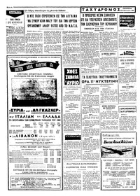 Σελίδα 4 / 4