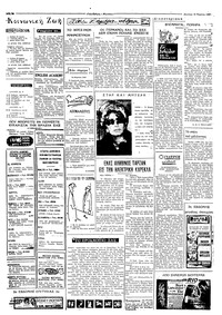 Σελίδα 2 / 4