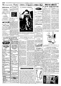 Σελίδα 2 / 4