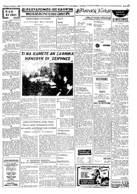 Σελίδα 3 / 4