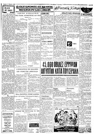 Σελίδα 3 / 4