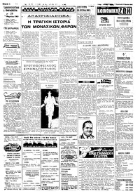Σελίδα 2 / 4