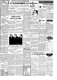 Σελίδα 3 / 4