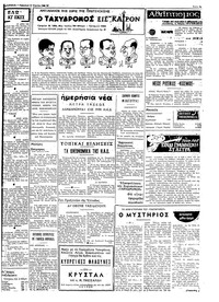 Σελίδα 3 / 4