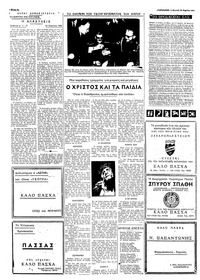 Σελίδα 6 / 8