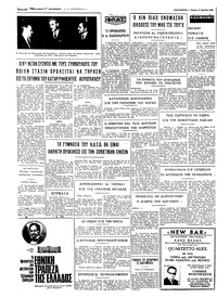 Σελίδα 4 / 4