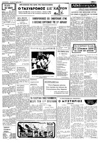 Σελίδα 3 / 4