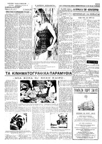 Σελίδα 3 / 6