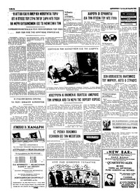 Σελίδα 4 / 4