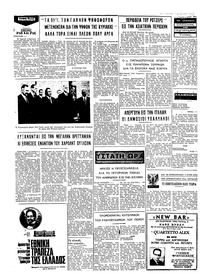 Σελίδα 4 / 4