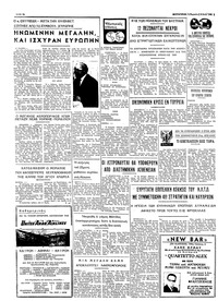 Σελίδα 4 / 4