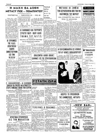 Σελίδα 4 / 4