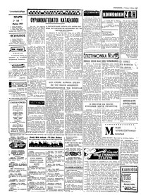 Σελίδα 2 / 4