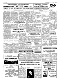 Σελίδα 4 / 4