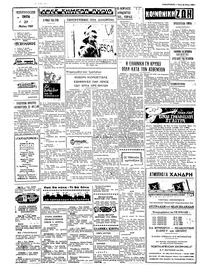 Σελίδα 2 / 4