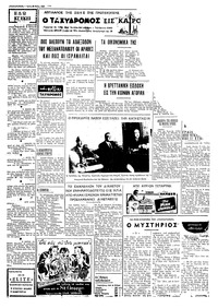 Σελίδα 3 / 4
