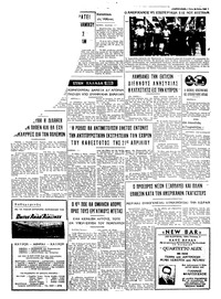 Σελίδα 4 / 4
