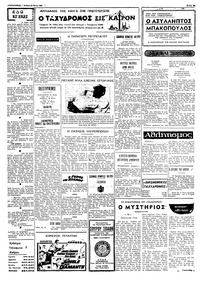 Σελίδα 3 / 4