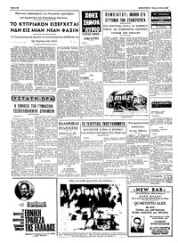 Σελίδα 4 / 4