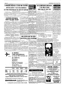 Σελίδα 4 / 4