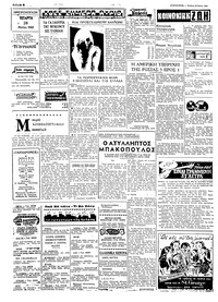 Σελίδα 2 / 4