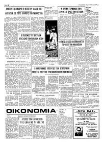 Σελίδα 4 / 4