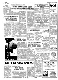 Σελίδα 4 / 4