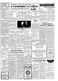Σελίδα 3 / 4