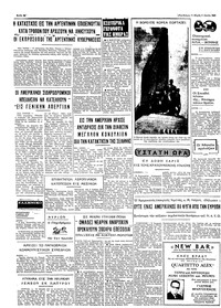 Σελίδα 4 / 4