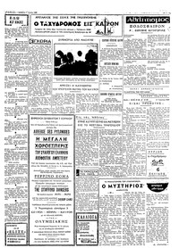 Σελίδα 3 / 4