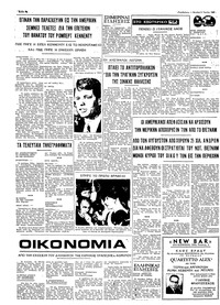Σελίδα 4 / 4