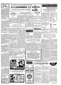 Σελίδα 3 / 4