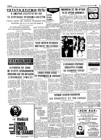 Σελίδα 4 / 4
