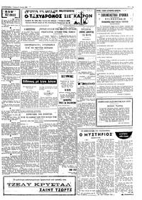 Σελίδα 3 / 4