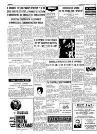 Σελίδα 4 / 4
