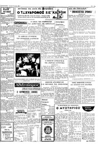Σελίδα 3 / 4