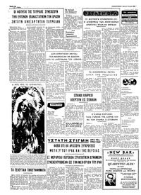 Σελίδα 4 / 4